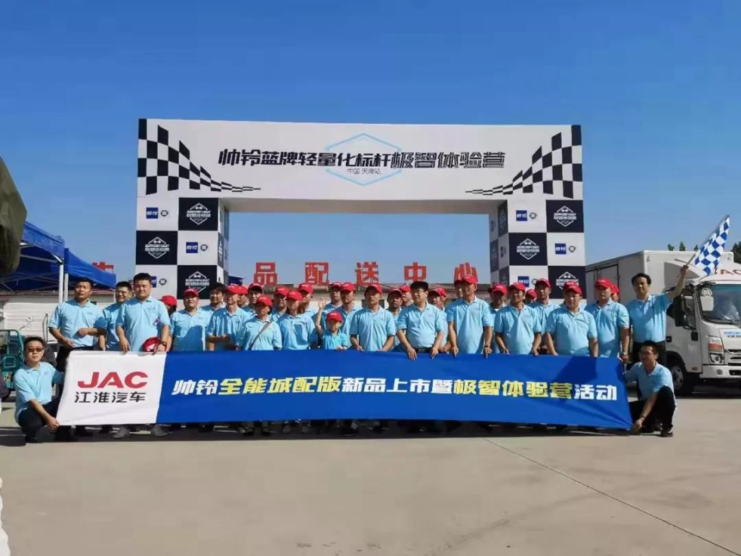 揭秘,帅铃全能城配版复合箱体更强、更轻的秘籍 - 第1张 - 提加商用车网 揭秘,帅铃全能城配版复合箱体更强、更轻的秘籍 - 第1张