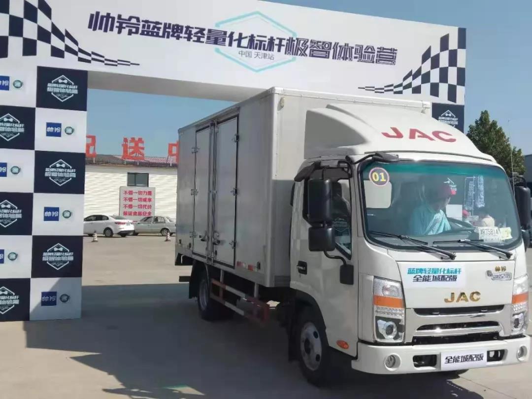 揭秘,帅铃全能城配版复合箱体更强、更轻的秘籍 - 第3张 - 提加商用车网 揭秘,帅铃全能城配版复合箱体更强、更轻的秘籍 - 第3张