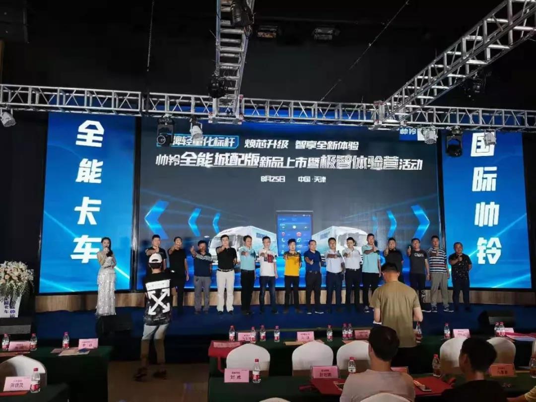 揭秘,帅铃全能城配版复合箱体更强、更轻的秘籍 - 第5张 - 提加商用车网 揭秘,帅铃全能城配版复合箱体更强、更轻的秘籍 - 第5张