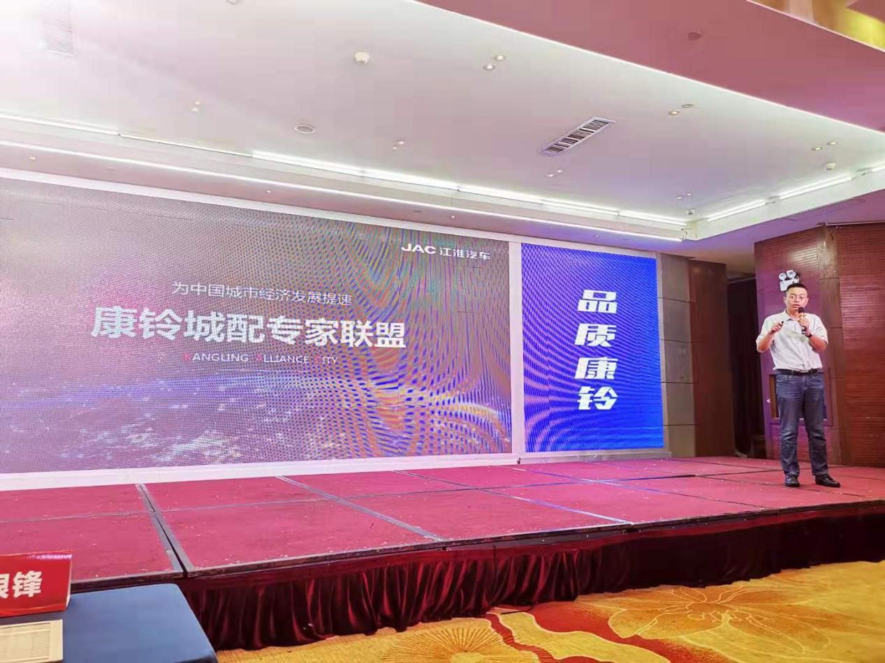 康铃J系登陆亳州，城市城际物流一站式解决方案竞争力十足 - 第5张