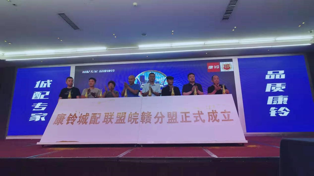 康铃J系登陆亳州,城市城际物流一站式解决方案竞争力十足 - 第6张 - 提加商用车网 康铃J系登陆亳州,城市城际物流一站式解决方案竞争力十足 - 第6张