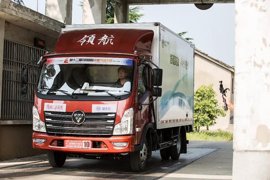 第十二届中国国际卡车节油大赛,领航轻卡蓄势待发 - 第8张 - 提加商用车网 第十二届中国国际卡车节油大赛,领航轻卡蓄势待发 - 第8张