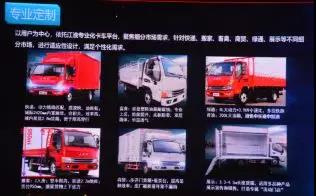 越努力越幸运,江淮轿卡江苏市场同比增长27.2% - 第3张 - 提加商用车网 越努力越幸运,江淮轿卡江苏市场同比增长27.2% - 第3张