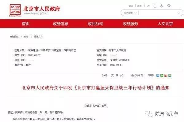 国六实行仅1个月，国七已提上日程 预计2025年开始推行 - 第1张