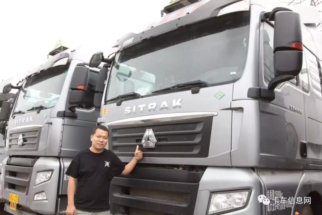 “指哪打哪”!很争气!天然气运输老总盛赞汕德卡 - 第5张 - 提加商用车网 “指哪打哪”!很争气!天然气运输老总盛赞汕德卡 - 第5张