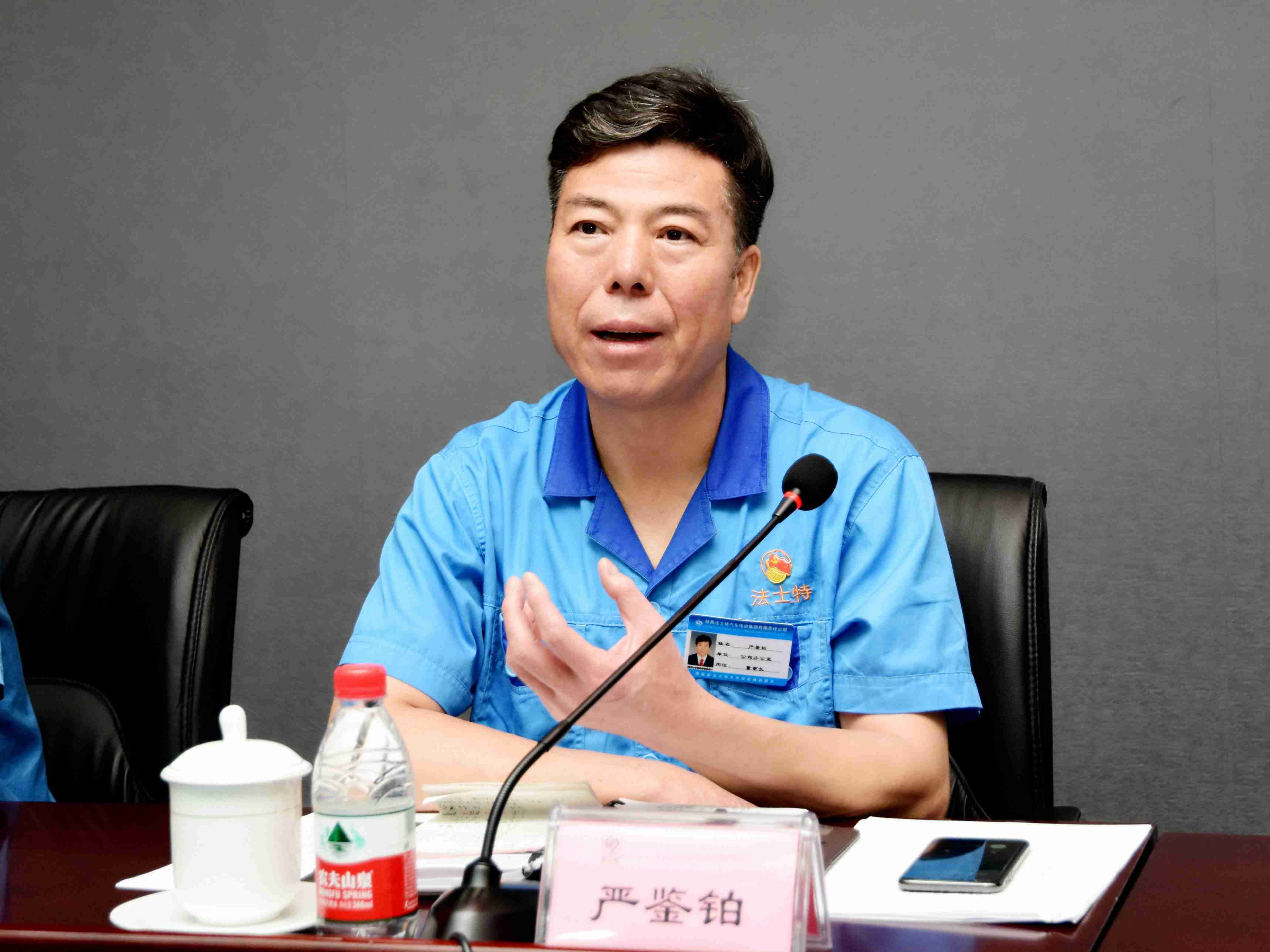 法士特积极承担国家科技计划项目 - 第1张 - 提加商用车网 法士特积极承担国家科技计划项目 - 第1张