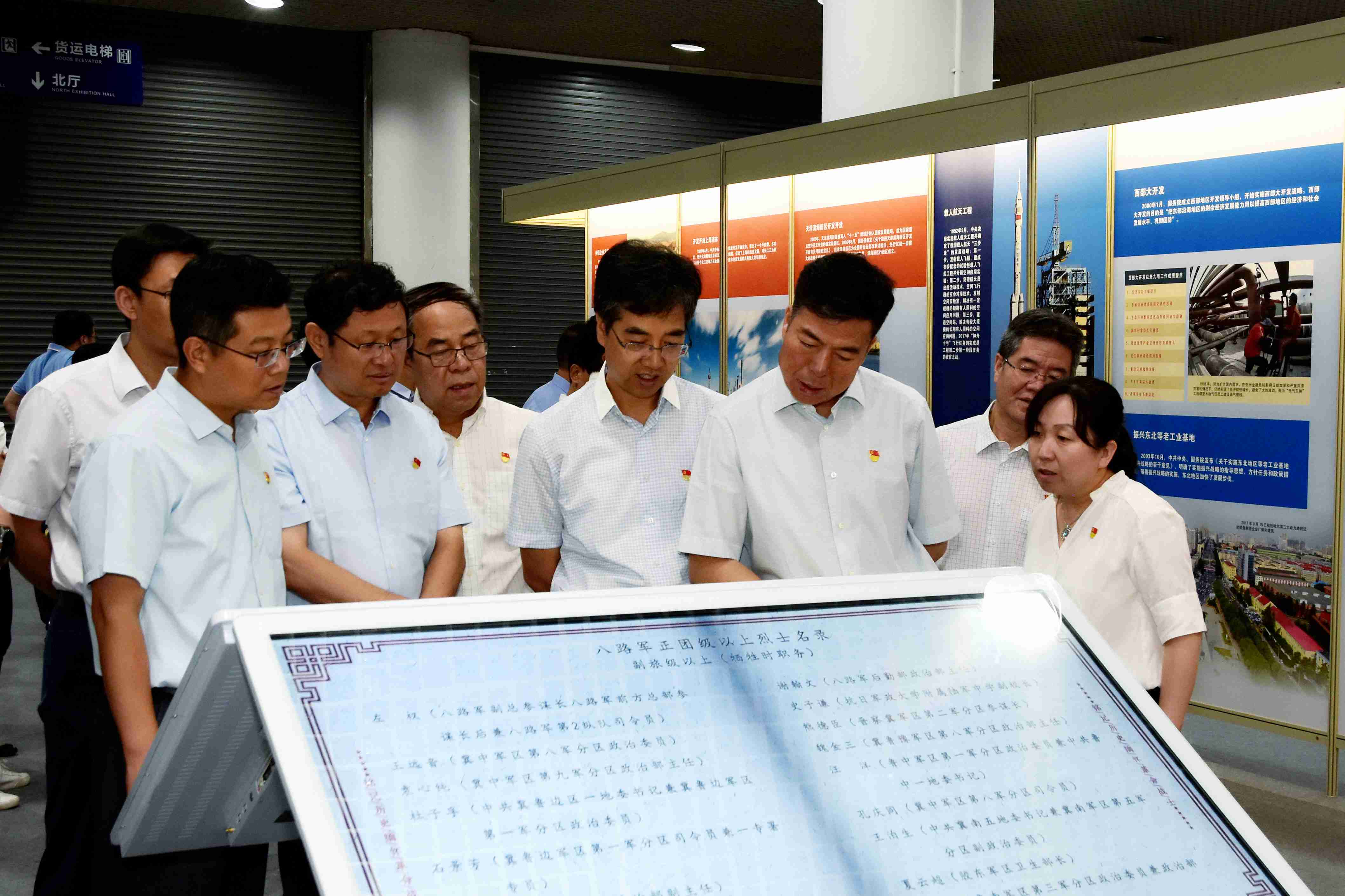 法士特组织参观学习“红船精神万里行”大型图片展 - 第1张