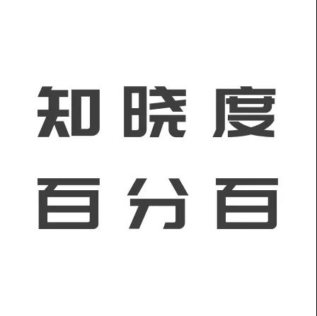 一切源于可靠,东风商用车品牌内化项目正式启动 - 第5张 - 提加商用车网 一切源于可靠,东风商用车品牌内化项目正式启动 - 第5张