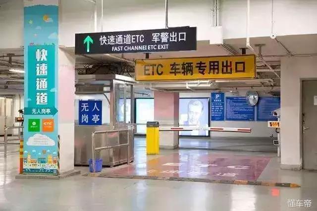 ETC加速普及,货车装ETC有什么好处,您了解吗? - 第3张 - 提加商用车网 ETC加速普及,货车装ETC有什么好处,您了解吗? - 第3张