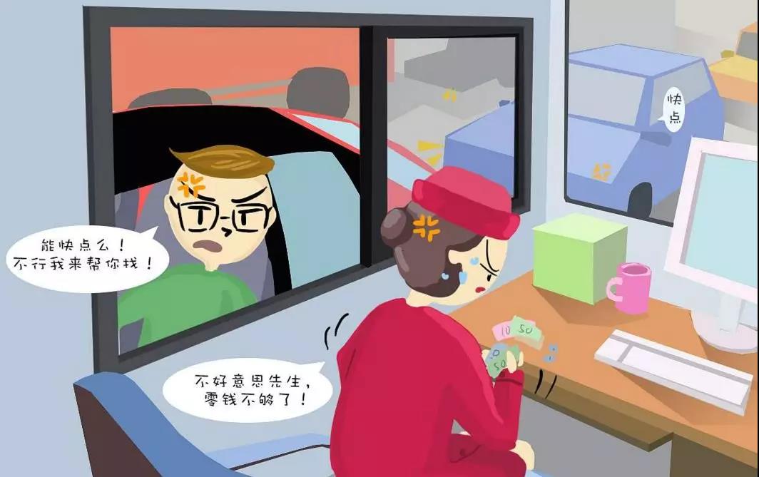 ETC加速普及,货车装ETC有什么好处,您了解吗? - 第4张 - 提加商用车网 ETC加速普及,货车装ETC有什么好处,您了解吗? - 第4张