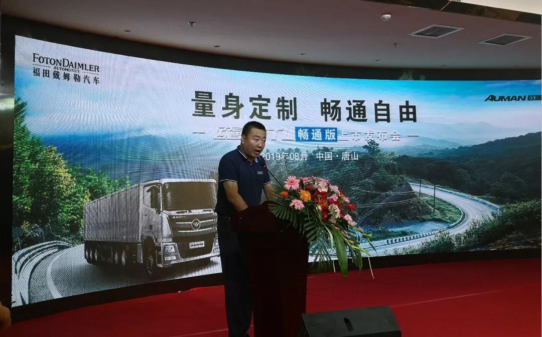 “剃头”?不存在! 欧曼GTL畅通版自如穿梭效率高 - 第1张 - 提加商用车网 “剃头”?不存在! 欧曼GTL畅通版自如穿梭效率高 - 第1张