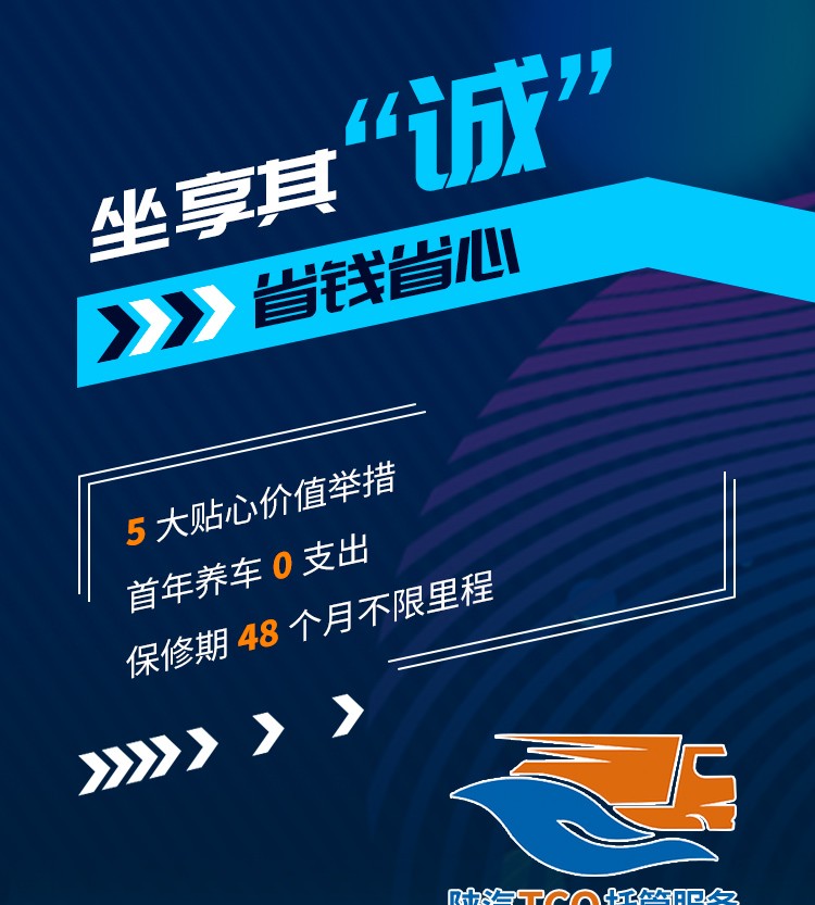 德龙X5000火爆卡友圈 究竟有着怎样的神奇之处 - 第10张