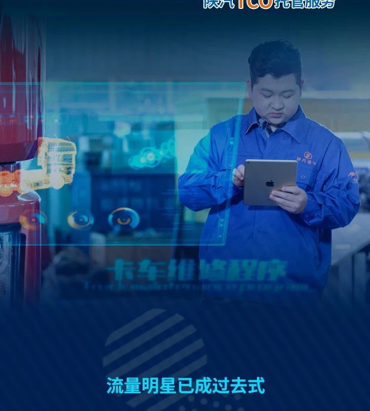 德龙X5000火爆卡友圈 究竟有着怎样的神奇之处 - 第11张