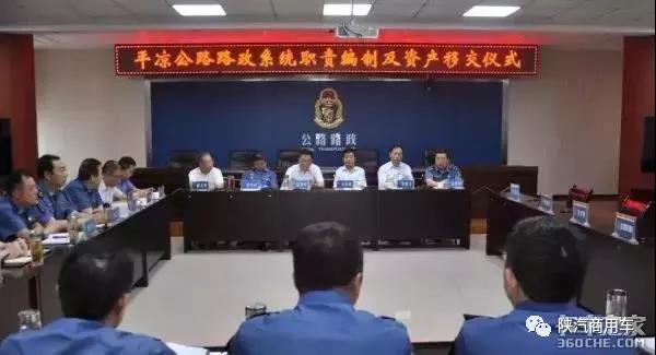 多省取消重复执法现象 只有交警能罚款 - 第5张