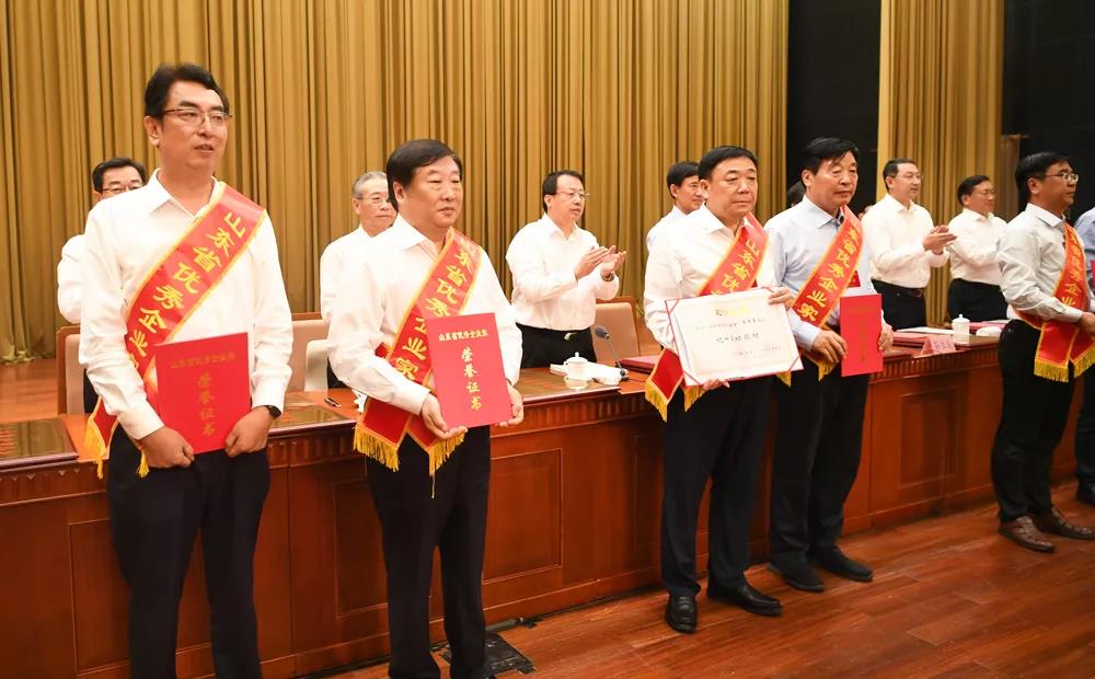 山东省委省政府授予谭旭光“山东省优秀企业家”称号 - 第1张