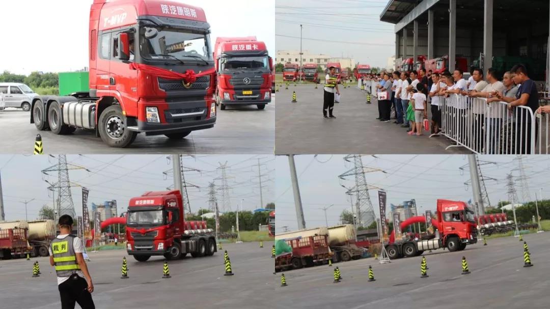 陕汽康明斯极致试驾会,河南洛阳隆重举行 - 第3张 - 提加商用车网 陕汽康明斯极致试驾会,河南洛阳隆重举行 - 第3张