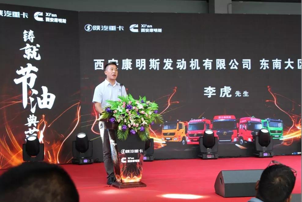 陕汽康明斯极致试驾会，河南洛阳隆重举行 - 第5张