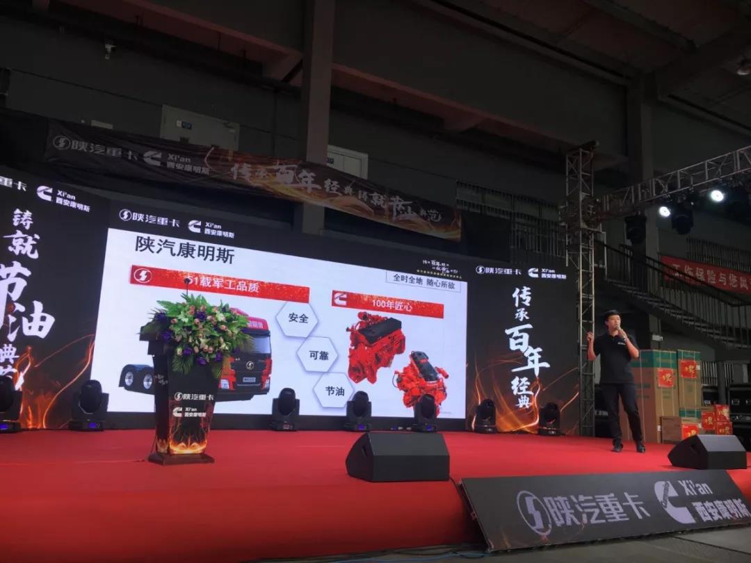 陕汽康明斯极致试驾会,河南洛阳隆重举行 - 第6张 - 提加商用车网 陕汽康明斯极致试驾会,河南洛阳隆重举行 - 第6张