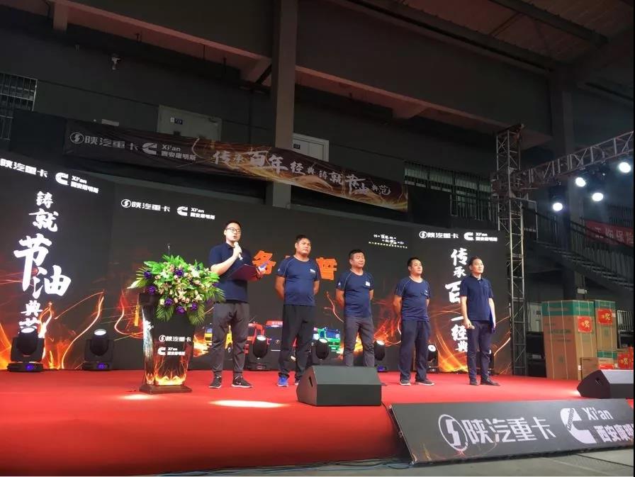 陕汽康明斯极致试驾会，河南洛阳隆重举行 - 第7张