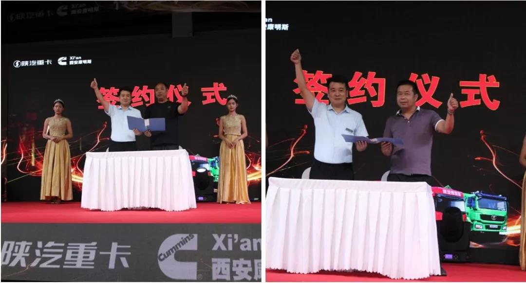 陕汽康明斯极致试驾会,河南洛阳隆重举行 - 第10张 - 提加商用车网 陕汽康明斯极致试驾会,河南洛阳隆重举行 - 第10张