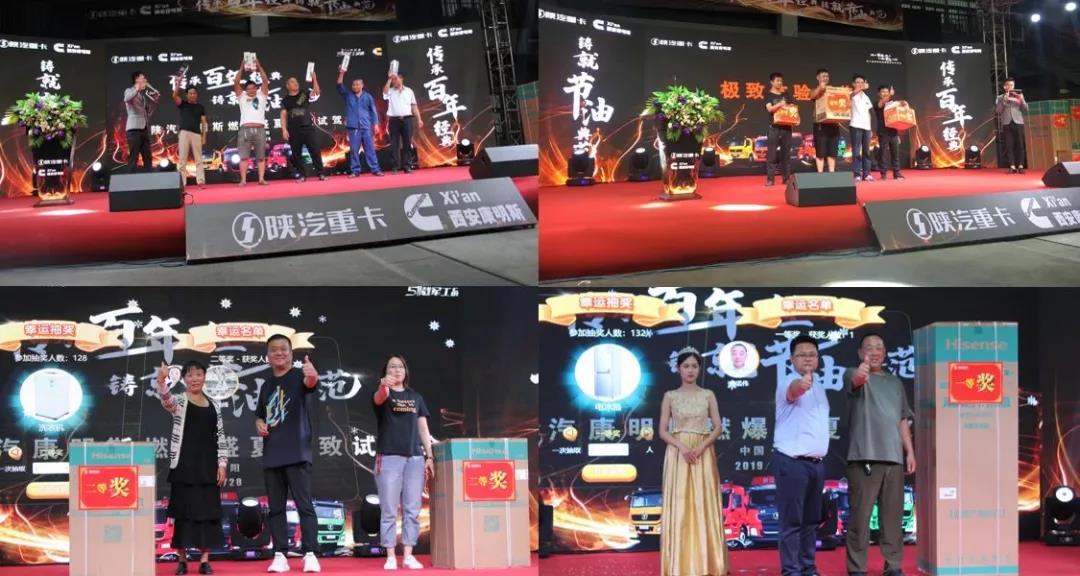 陕汽康明斯极致试驾会，河南洛阳隆重举行 - 第11张
