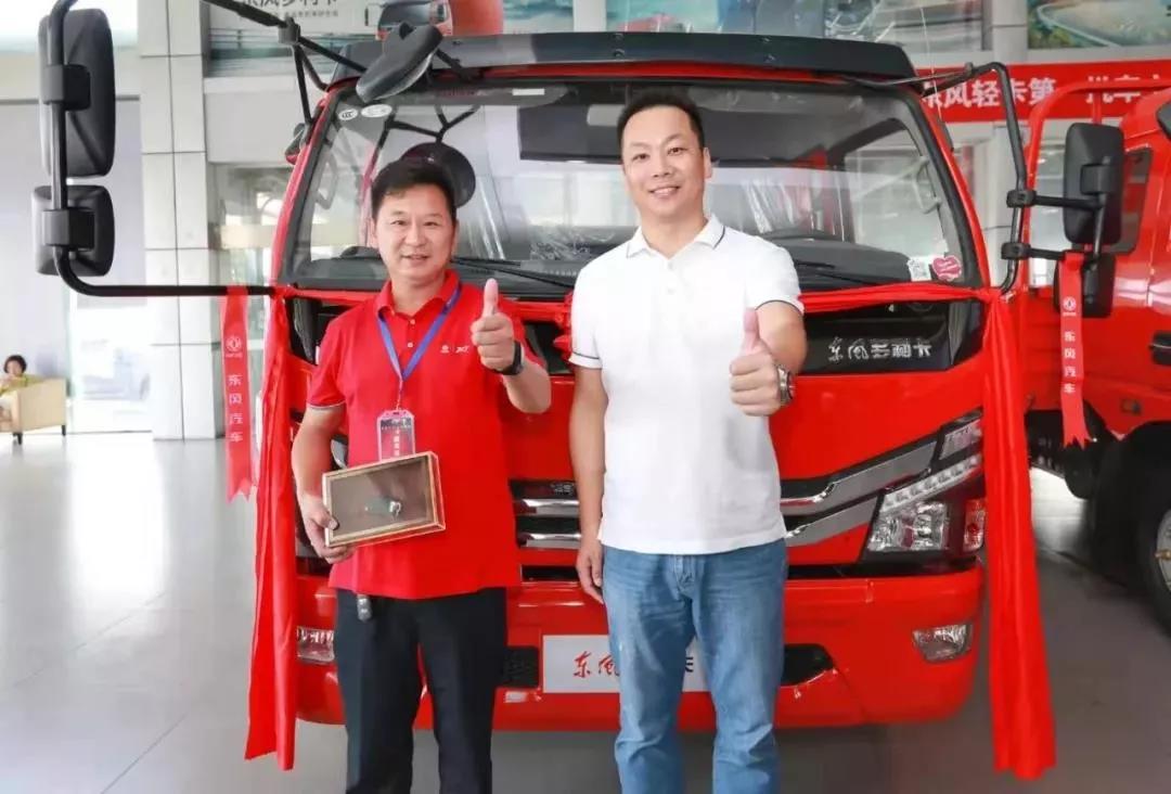 东风轻卡20周年获奖用户张伟又喜提第一商用车“绿通第一代言人”称号! - 第5张 - 提加商用车网 东风轻卡20周年获奖用户张伟又喜提第一商用车“绿通第一代言人”称号! - 第5张