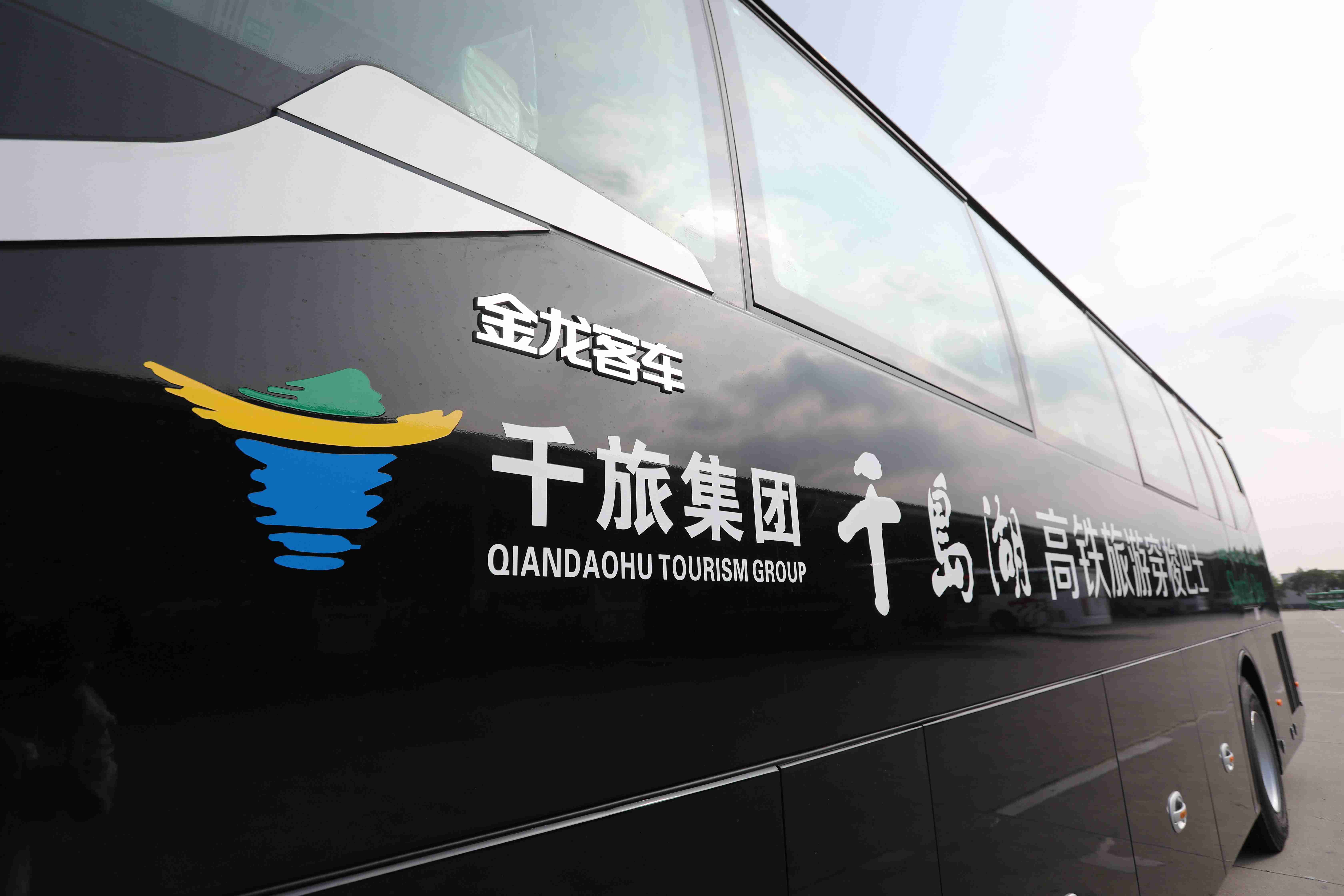 担纲千岛湖高铁旅游穿梭巴士 金龙客车助力高铁旅游无缝对接 - 第6张 - 提加商用车网 担纲千岛湖高铁旅游穿梭巴士 金龙客车助力高铁旅游无缝对接 - 第6张