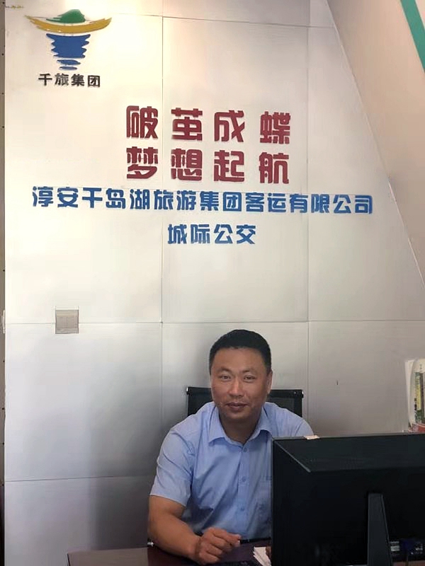 担纲千岛湖高铁旅游穿梭巴士 金龙客车助力高铁旅游无缝对接 - 第7张 - 提加商用车网 担纲千岛湖高铁旅游穿梭巴士 金龙客车助力高铁旅游无缝对接 - 第7张