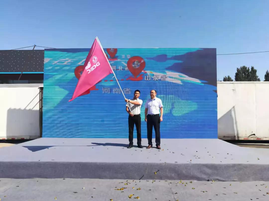 DPF清洗设备落户北京 东风康明斯国六服务培训大篷车启航 - 第4张