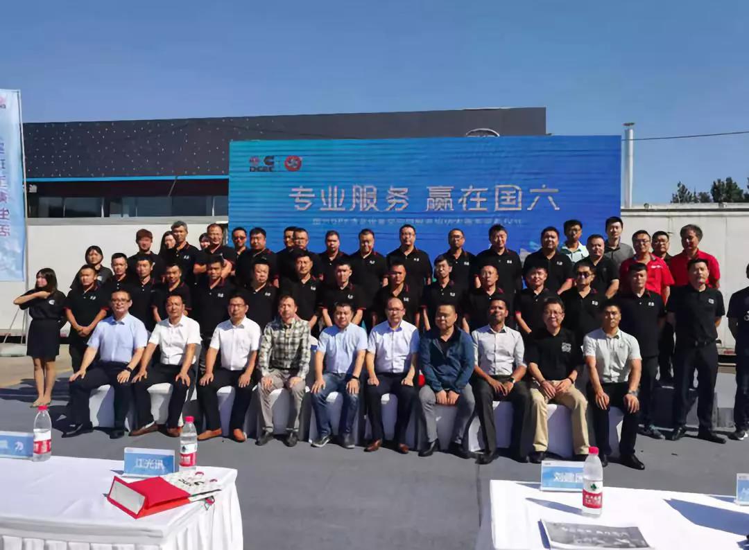 DPF清洗设备落户北京 东风康明斯国六服务培训大篷车启航 - 第6张