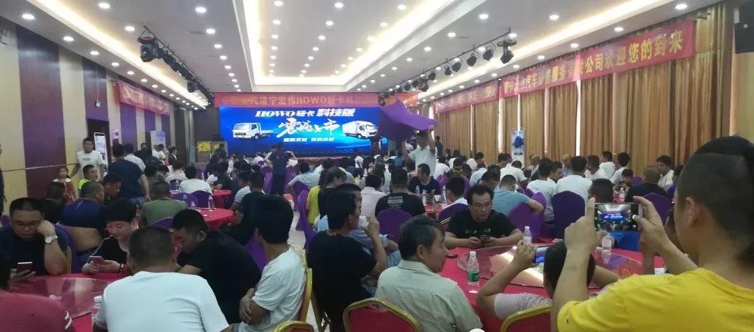 HOWO轻卡科技版车型震撼上市,吸粉无数 - 第1张 - 提加商用车网 HOWO轻卡科技版车型震撼上市,吸粉无数 - 第1张