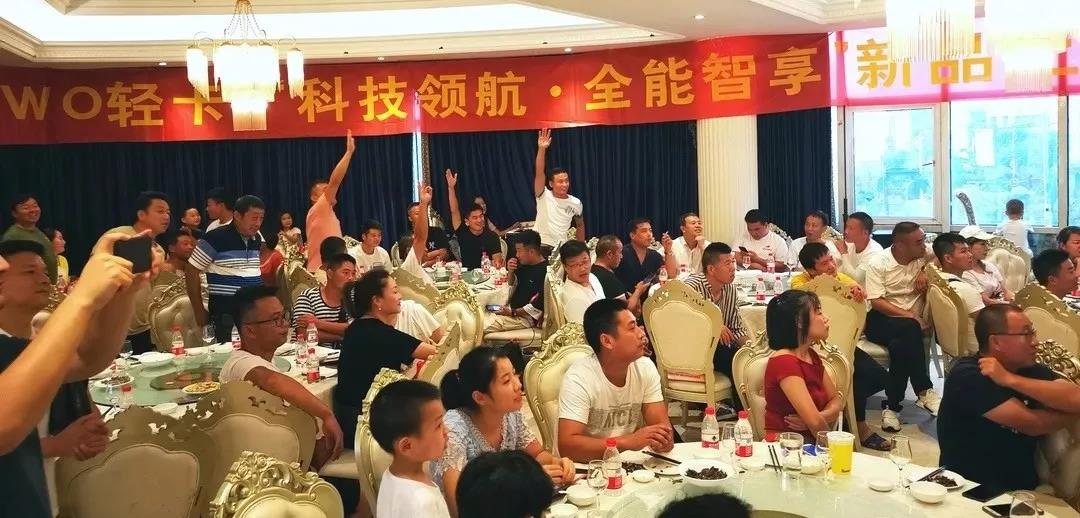 HOWO轻卡科技版车型震撼上市,吸粉无数 - 第2张 - 提加商用车网 HOWO轻卡科技版车型震撼上市,吸粉无数 - 第2张