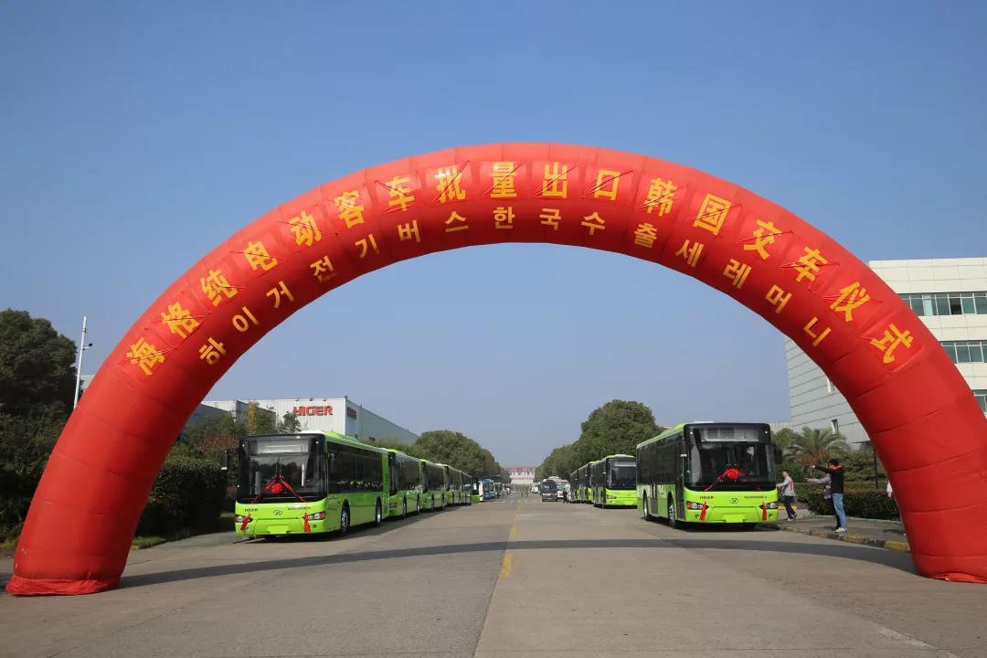 走进韩国-看景福宫前的海格纯电公交 - 第5张