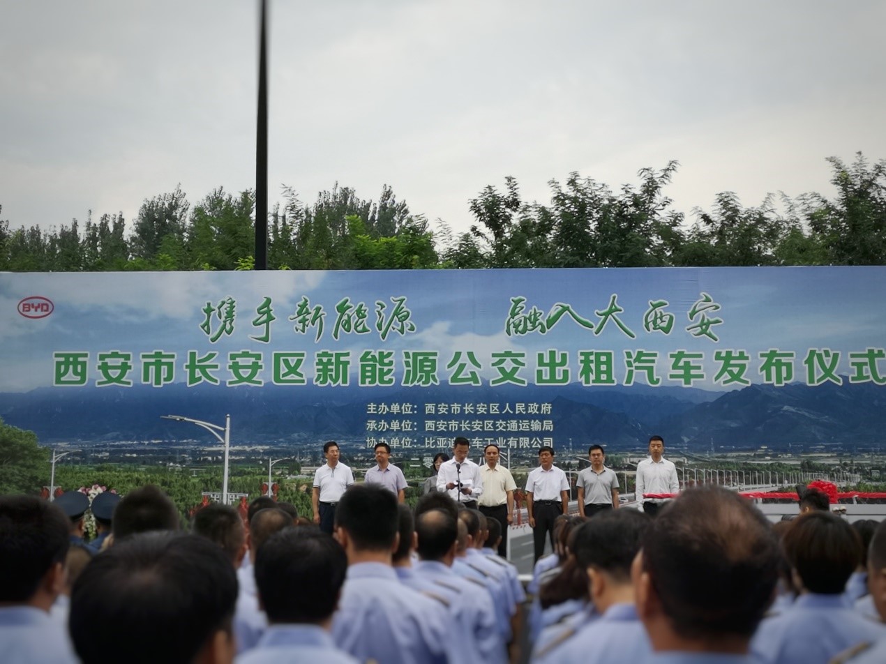 助推公交一体化 170辆比亚迪纯电动公交车投运西安市长安区 - 第1张