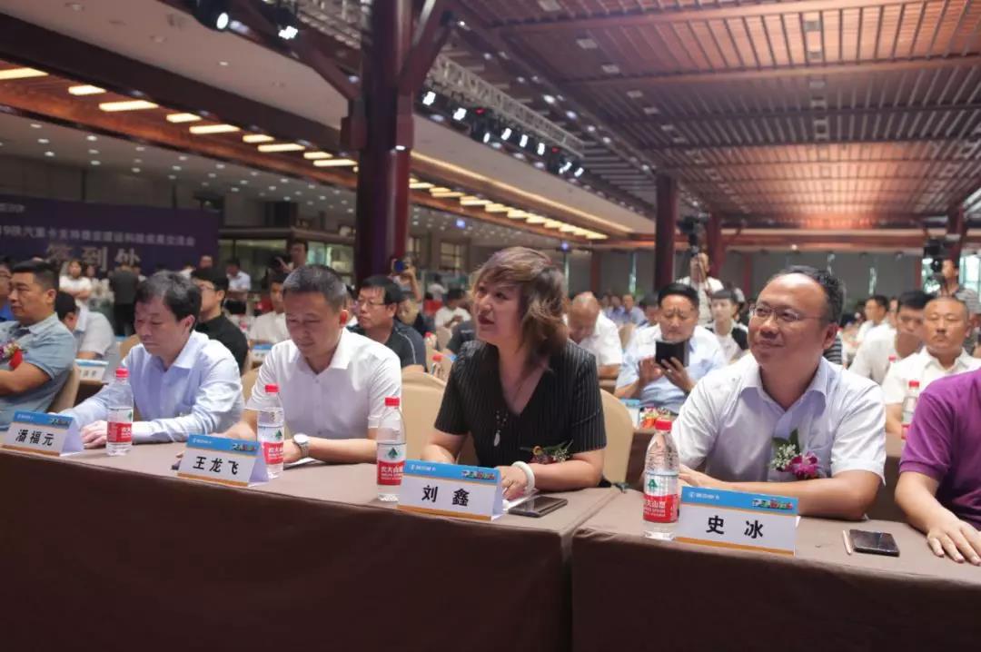 2019陕汽重卡支持雄安建设科技成果交流会圆满召开 - 第1张 - 提加商用车网 2019陕汽重卡支持雄安建设科技成果交流会圆满召开 - 第1张