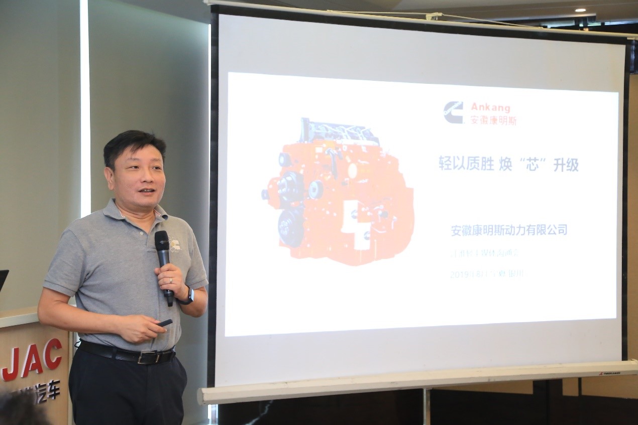 轻以质胜 江淮轻卡焕“芯”升级 - 第7张 - 提加商用车网 轻以质胜 江淮轻卡焕“芯”升级 - 第7张
