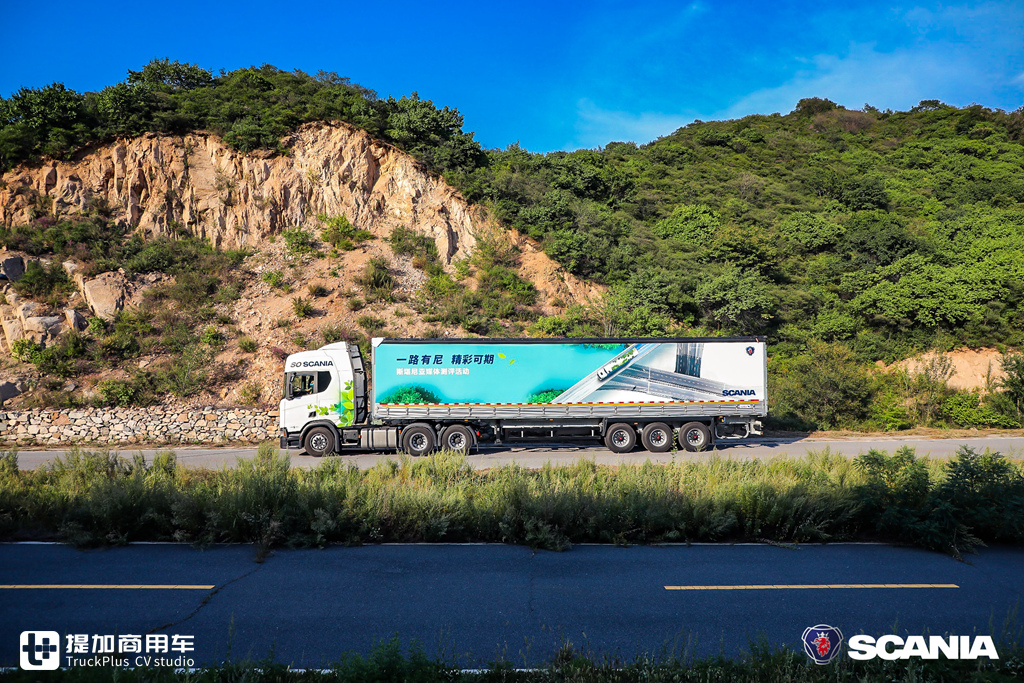 “千点竞赛”概念首次引入中国, “公路之王”斯堪尼亚开启“非常”之旅 - 第3张 - 提加商用车网 “千点竞赛”概念首次引入中国, “公路之王”斯堪尼亚开启“非常”之旅 - 第3张