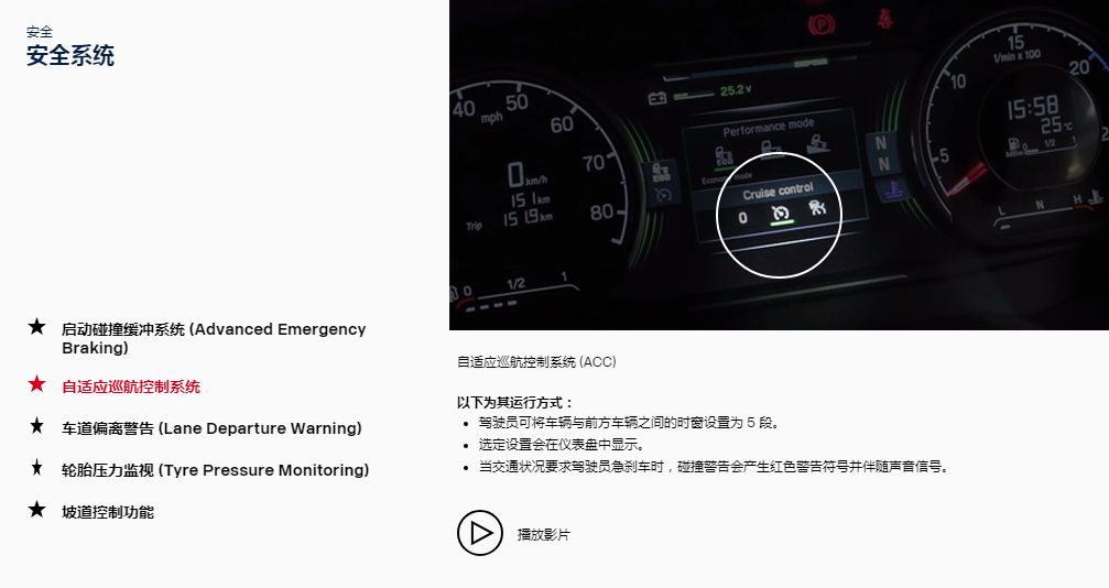 科技造车助“尼”行车安全 全新一代斯堪尼亚打造全方位安全保障 - 第1张