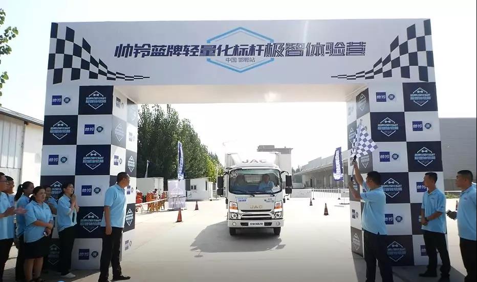 轻卡“极智”旋风新体验，帅铃尽显王者风范 - 第5张