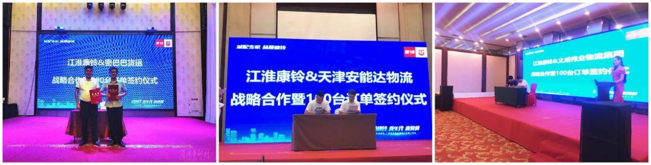 现代物流市场大洗牌 江淮康铃何以“乘风破浪” - 第2张 - 提加商用车网 现代物流市场大洗牌 江淮康铃何以“乘风破浪” - 第2张