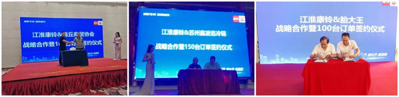 现代物流市场大洗牌  江淮康铃何以“乘风破浪” - 第3张