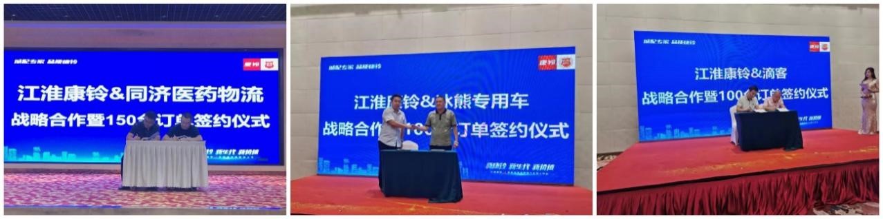 现代物流市场大洗牌  江淮康铃何以“乘风破浪” - 第4张