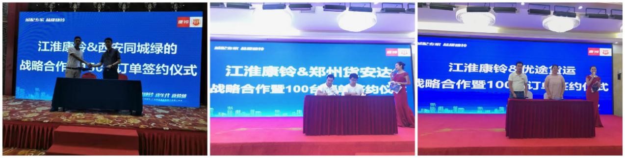 现代物流市场大洗牌  江淮康铃何以“乘风破浪” - 第6张