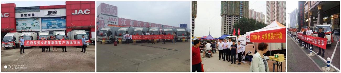 现代物流市场大洗牌 江淮康铃何以“乘风破浪” - 第7张 - 提加商用车网 现代物流市场大洗牌 江淮康铃何以“乘风破浪” - 第7张