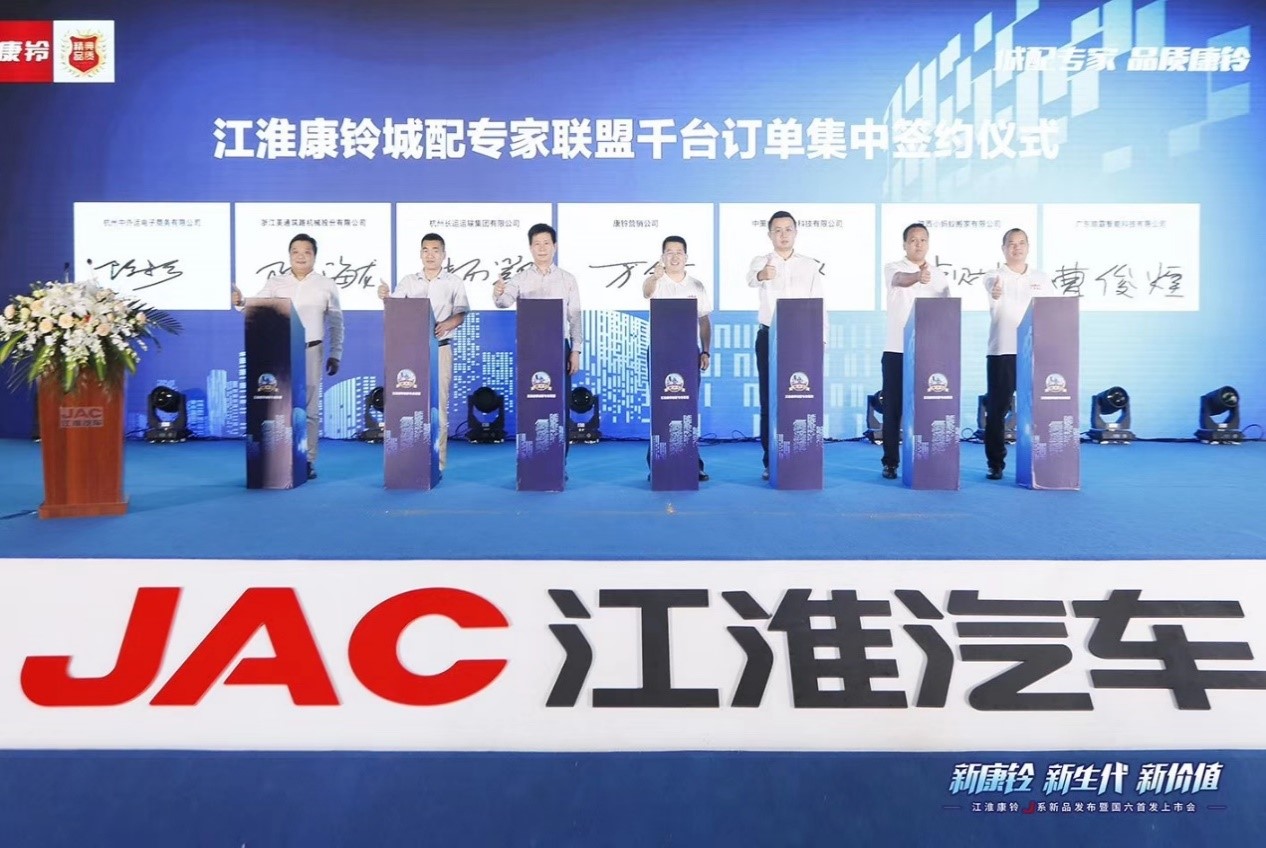 现代物流市场大洗牌 江淮康铃何以“乘风破浪” - 第8张 - 提加商用车网 现代物流市场大洗牌 江淮康铃何以“乘风破浪” - 第8张