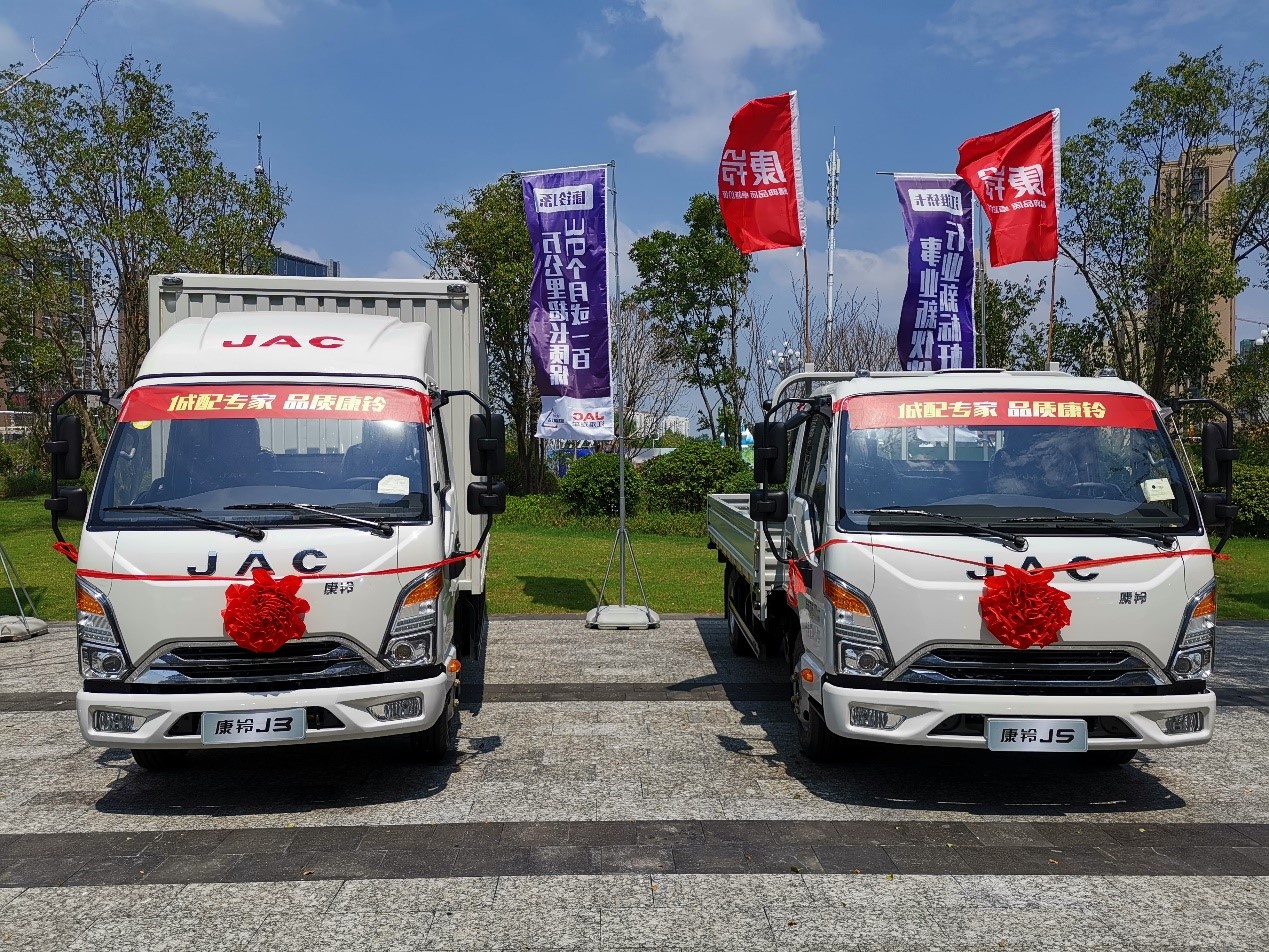 现代物流市场大洗牌 江淮康铃何以“乘风破浪” - 第10张 - 提加商用车网 现代物流市场大洗牌 江淮康铃何以“乘风破浪” - 第10张