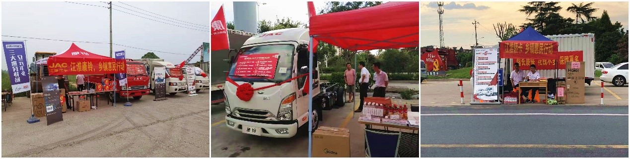 现代物流市场大洗牌 江淮康铃何以“乘风破浪” - 第14张 - 提加商用车网 现代物流市场大洗牌 江淮康铃何以“乘风破浪” - 第14张