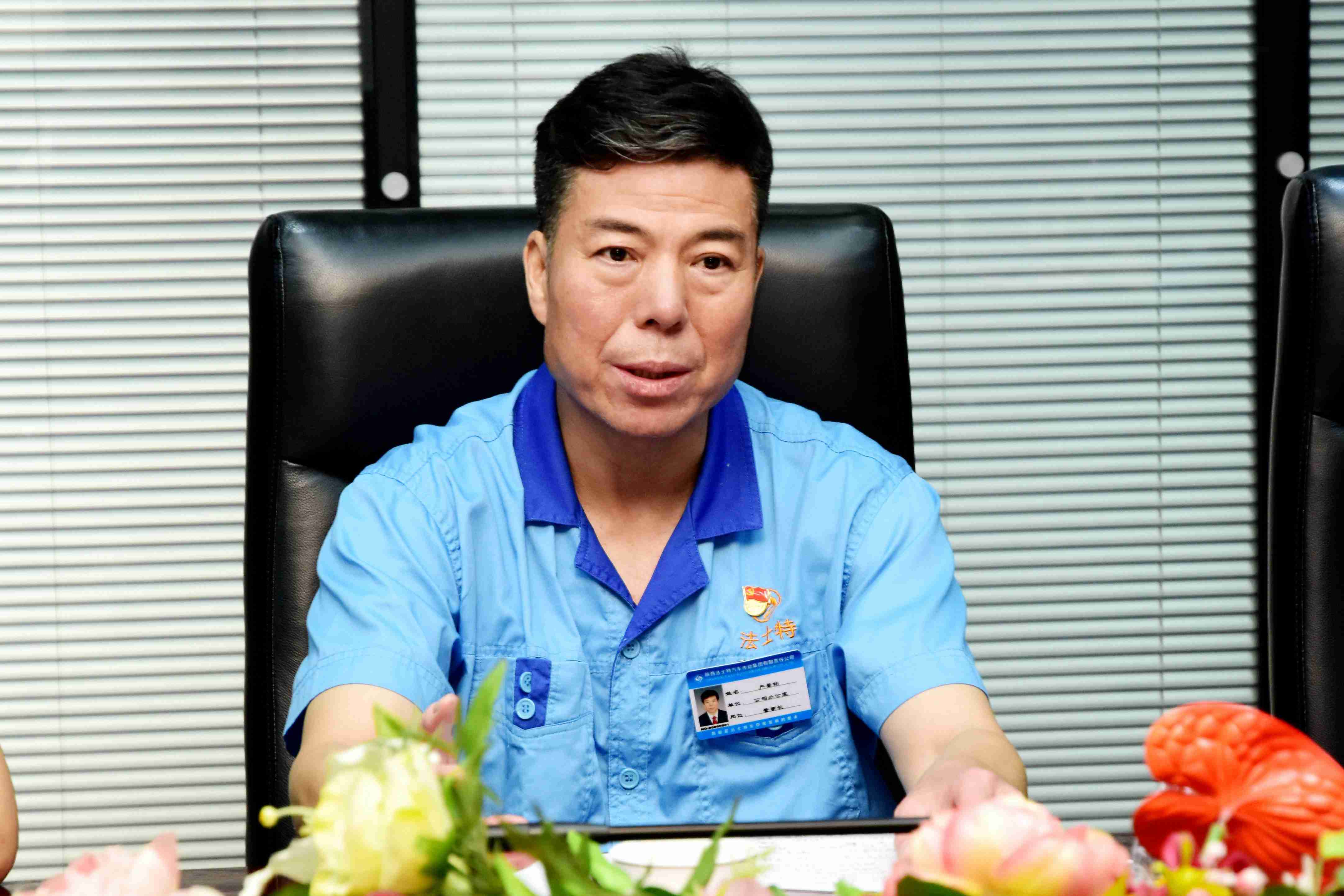 省政府督导组莅临宝鸡厂区调研 - 第1张 - 提加商用车网 省政府督导组莅临宝鸡厂区调研 - 第1张