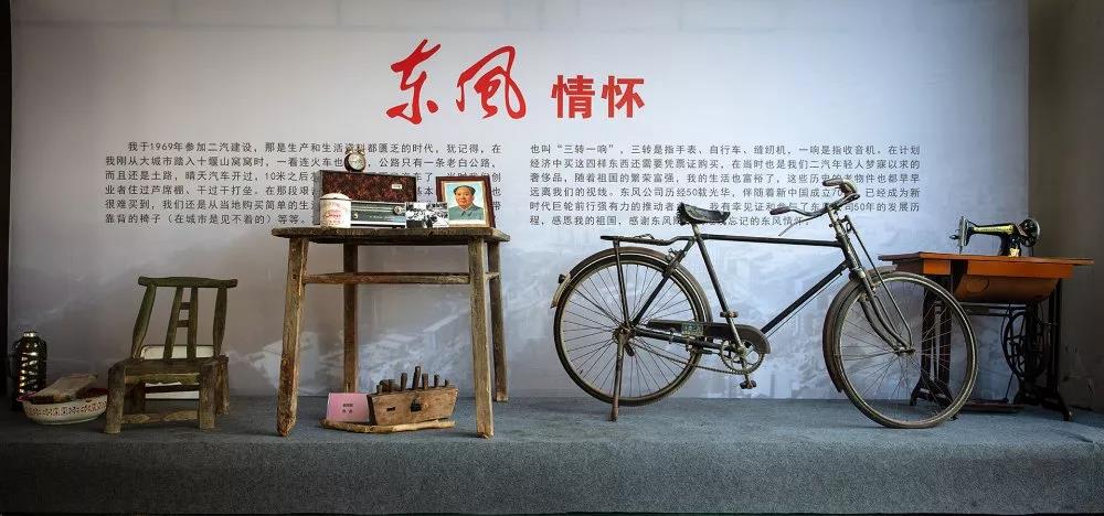 东风建设50年,这些老照片满满的东风情怀 - 第3张 - 提加商用车网 东风建设50年,这些老照片满满的东风情怀 - 第3张