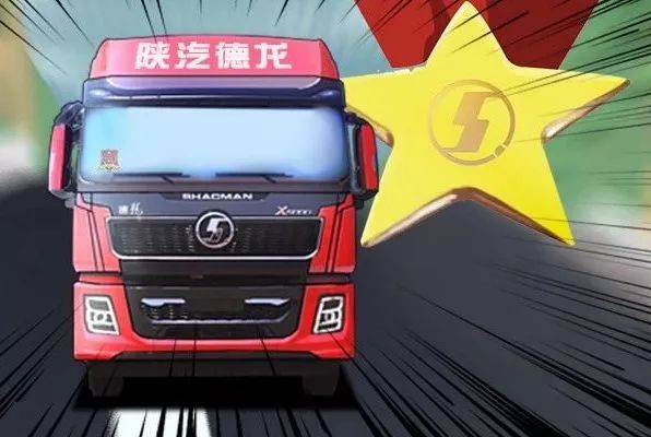 陕汽智能安全辅助系统，给你全方位的关怀 - 第8张